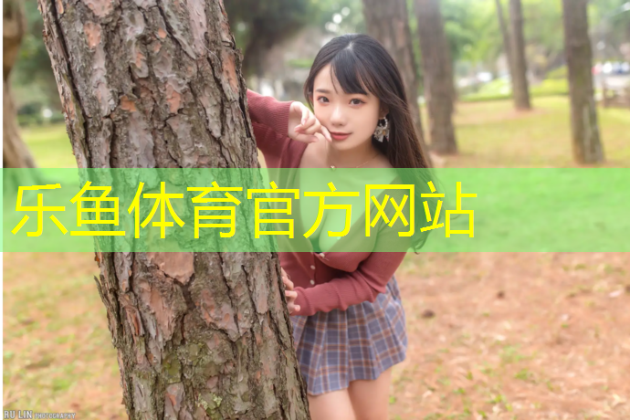 合肥全塑型塑胶跑道材料