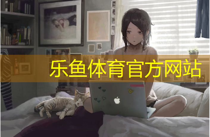 塑胶跑道维修简易合同