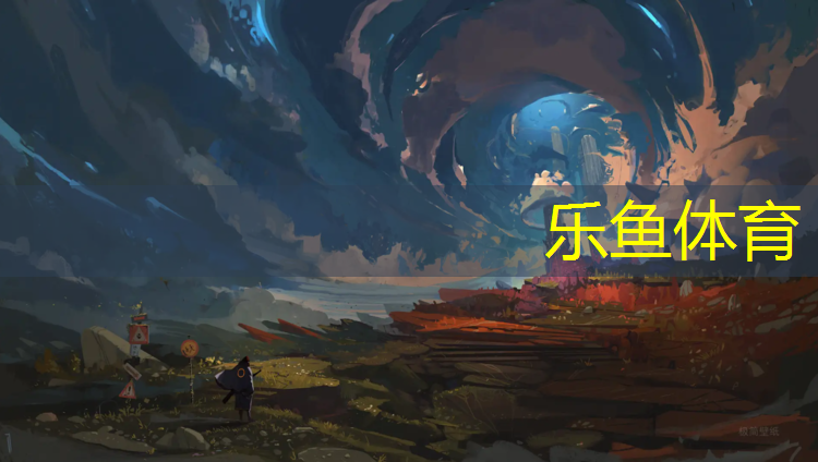 塑胶跑道属于什么制品