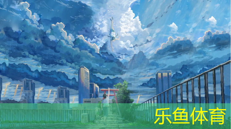 登封体育场塑胶跑道
