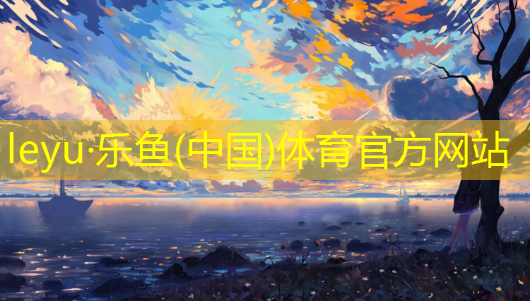 塑胶跑道为什么会断裂